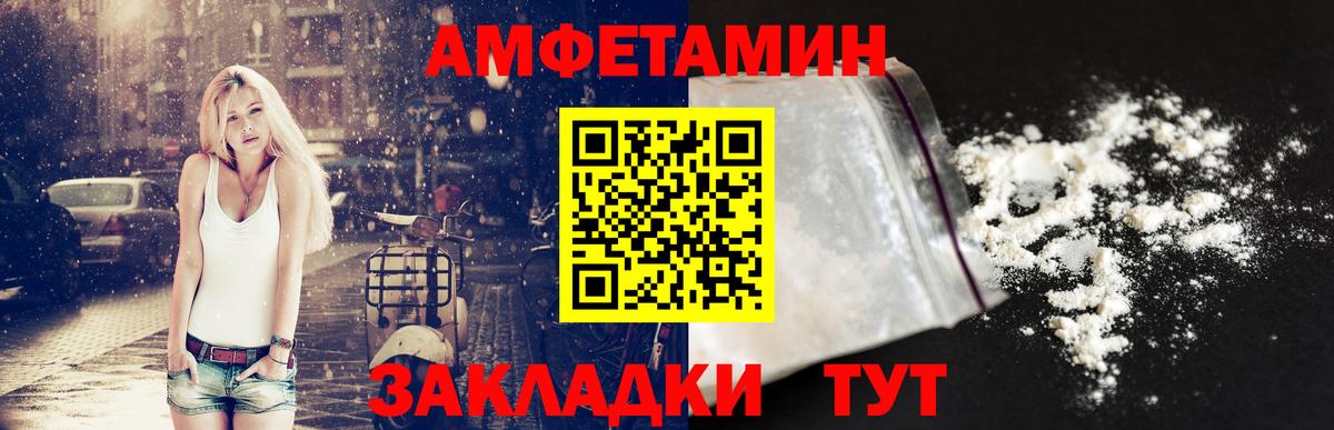 Меф   КОКАИН  Канабис  Вход с VPN  Бошки Шишки  Петровск  ГАШ  Вейп ТГК 