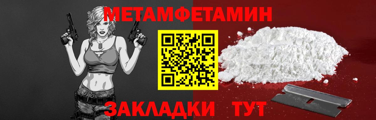 АМФ  Amphetamine  Петровск  Амфетамин 97%  Вход с VPN 