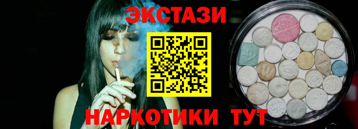 Ecstasy  ЭКСТАЗИ бентли  Вход с VPN  Петровск 