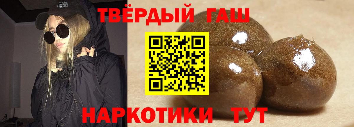 ГАШ AMNESIA HAZE Петровск