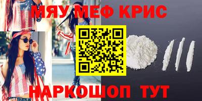 герыч Лесосибирск