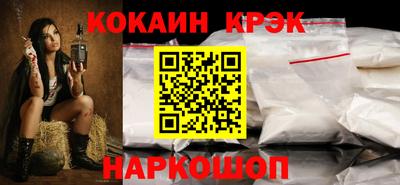 таблы Ликино-Дулёво