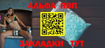первитин Кунгур