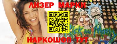 таблы Ликино-Дулёво