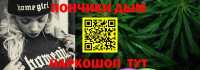 мяу мяу кристалл Ливны
