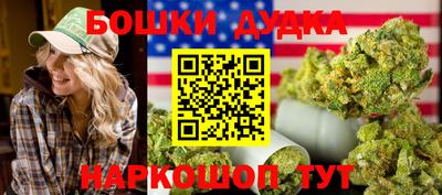 таблы Ликино-Дулёво