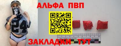 первитин Кунгур