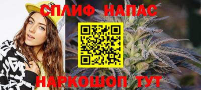 мяу мяу кристалл Ливны