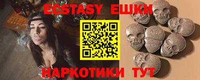 спиды Кумертау