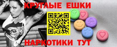 мяу мяу кристалл Ливны