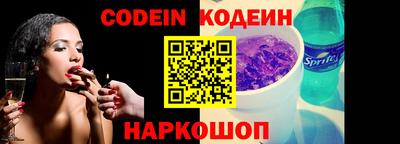 мяу мяу кристалл Ливны