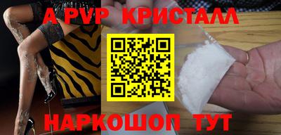 герыч Лесосибирск