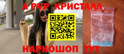 герыч Лесосибирск