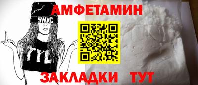 герыч Лесосибирск