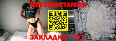 мяу мяу кристалл Ливны