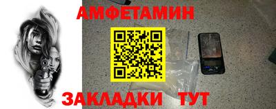 таблы Ликино-Дулёво