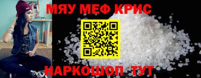 таблы Ликино-Дулёво
