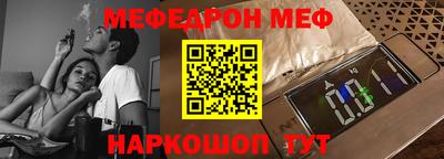 таблы Ликино-Дулёво