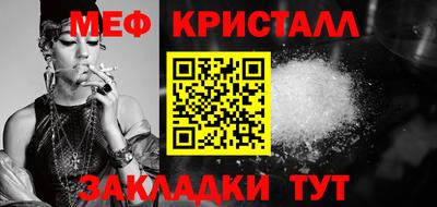 спиды Кумертау