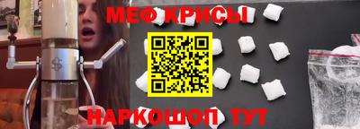 таблы Ликино-Дулёво