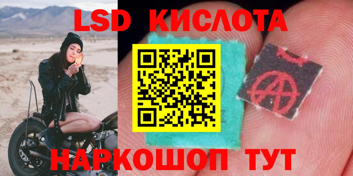ЛСД экстази кислота  ОМГ ОМГ   Лсд 25 экстази ecstasy  Петровск  Вход с VPN  Лсд 25 экстази 