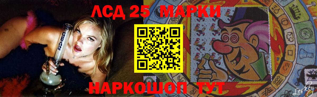 Лсд 25 экстази ecstasy Петровск