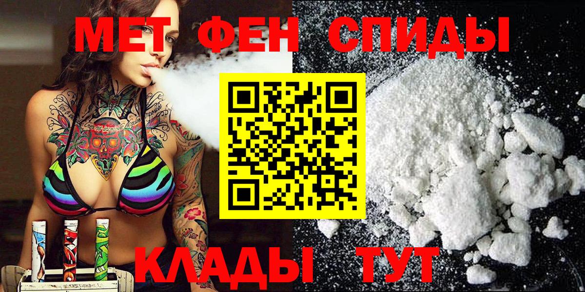 Первитин Декстрометамфетамин 99.9% Петровск