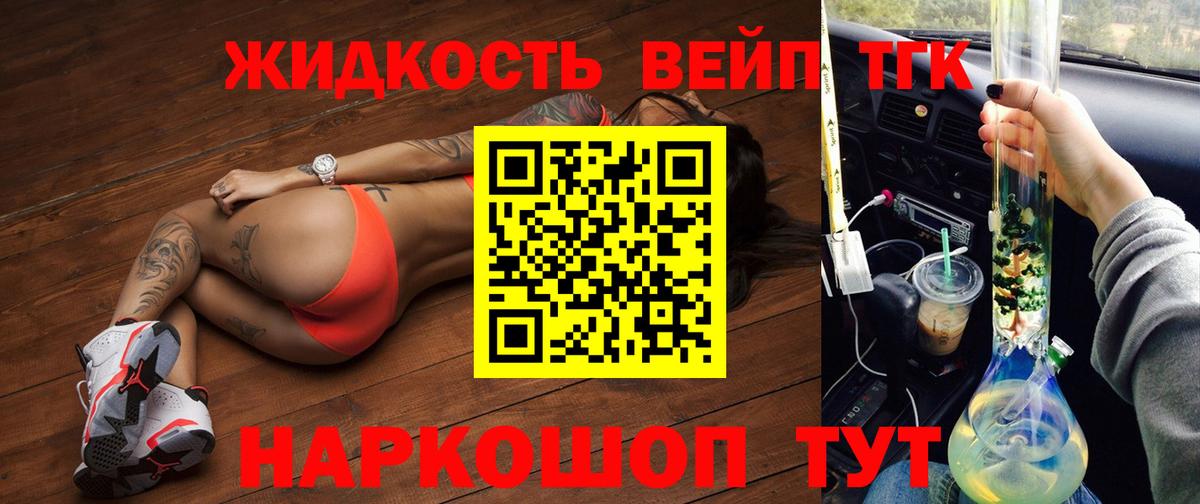 ТГК концентрат Петровск