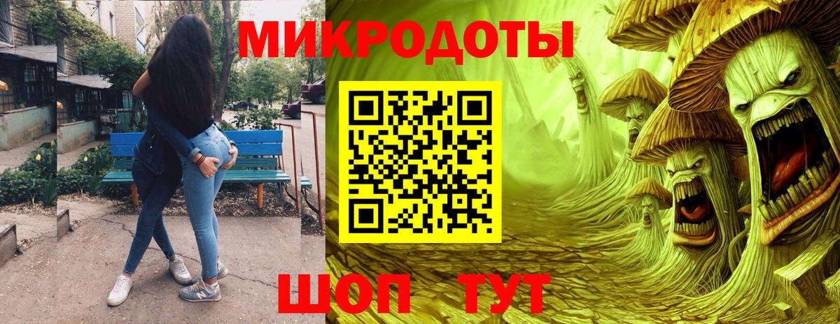 Псилоцибиновые грибы ЛСД Петровск