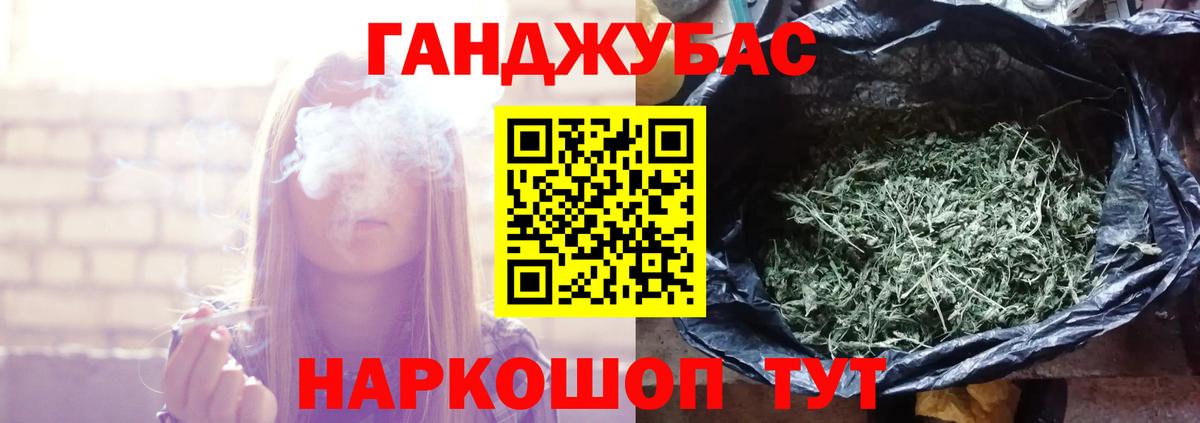 Бошки марихуана тримм Петровск
