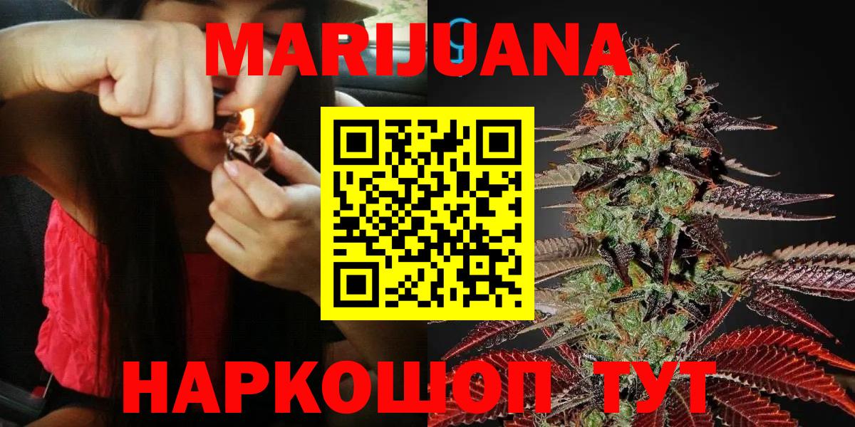 Бошки марихуана индика  Марихуана сатива  Вход с VPN  Каннабис Amnesia  Бошки марихуана Ganja  Петровск 